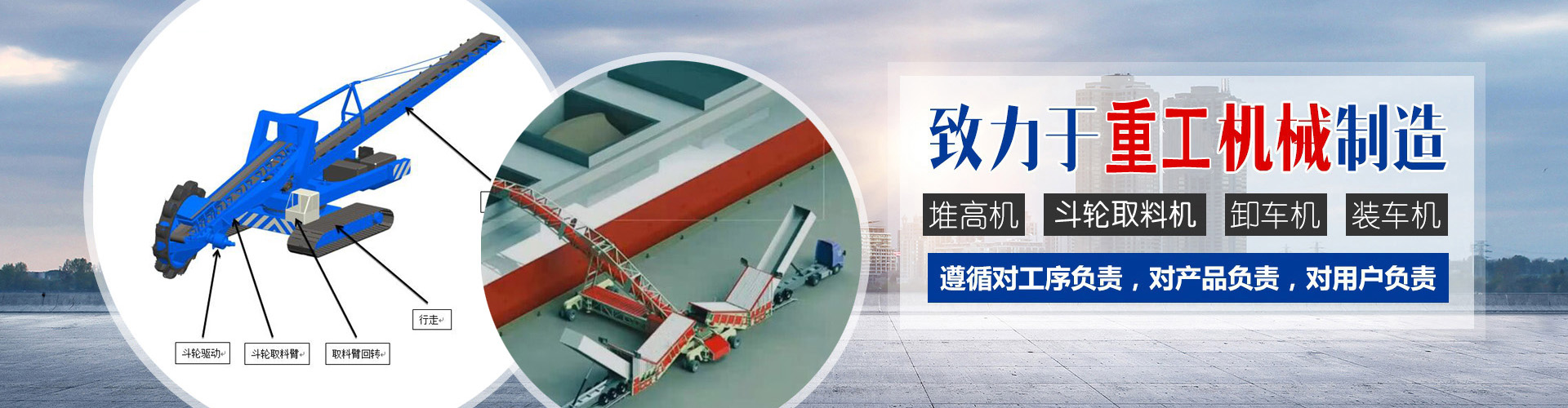 济南永利体育机械有限公司